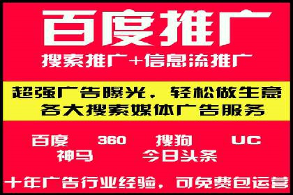 案例分析：百度SEM竞价推广助力企业品牌建设